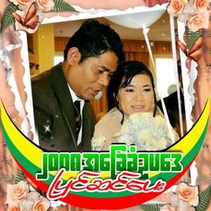 Meet your Posher, Zaw